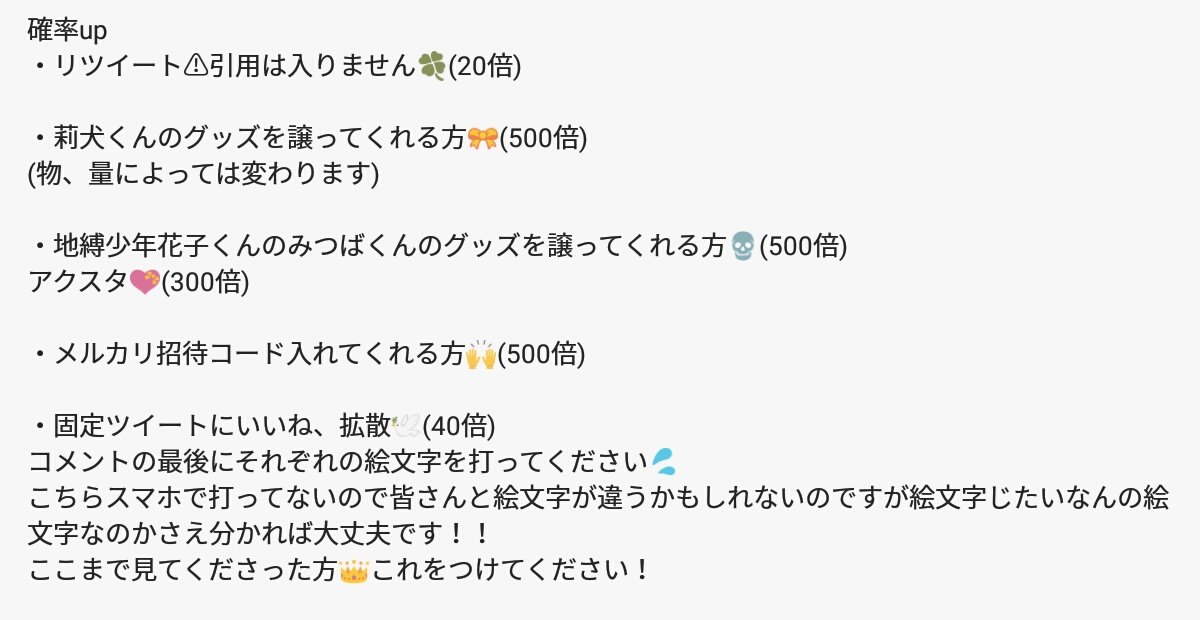 mao_1124_niko's tweet photo. ごめんなさい🙏
今から無償企画やります！
CDも6枚つけます🕊

参加条件
・このツイートにいいね、リプ
・このアカウントをフォロー
・詐欺だと疑わない方

#すとぷり
#すとぷりすなー
#無償企画
#すとぷり無償企画
#すとぷりプレゼント企画
#プレゼント企画 https://t.co/be5ul2pSsx