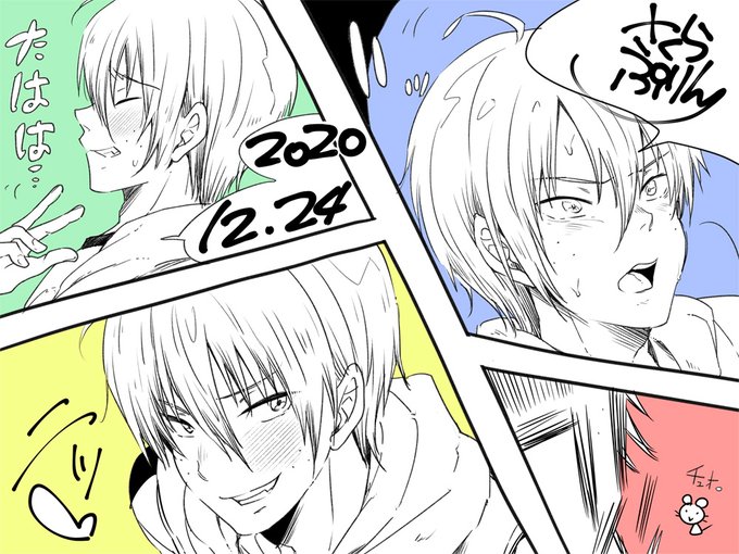 せいじろう20201224。 