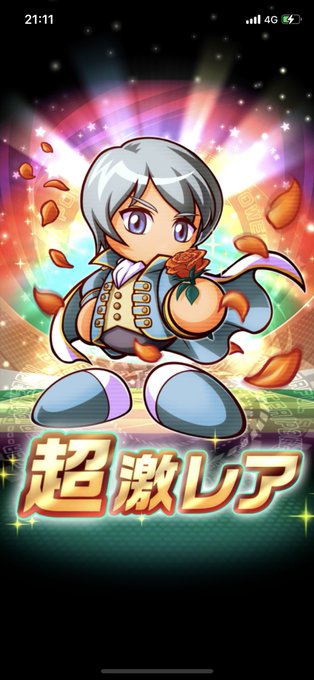 ラム茶 パワサカさん がハッシュタグ パワサカ をつけたツイート一覧 1 Whotwi グラフィカルtwitter分析 ラム茶 パワサカさん がハッシュタグ パワサカ をつけたツイート一覧 1 Whotwi グラフィカルtwitter分析