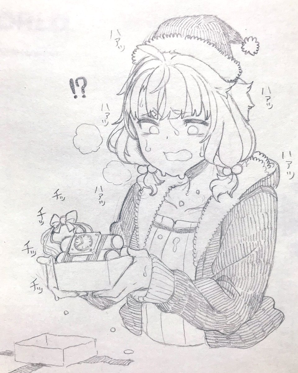 メリークリスマス🎁🎉 