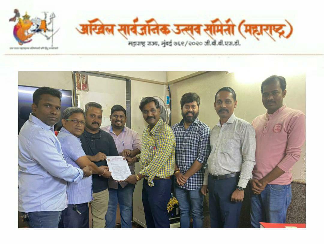 AkhilKhetwadi's tweet photo. महाराष्ट्रातील हिंदू उत्सवांवर आलेले निर्बंध
तसेच केंद्रीय पर्यावरण मंत्रालयाकडून आलेल्या  गणेशोत्सवाच्या पी.ओ.पी.माती वरील बंदीच्या निर्णया विरोधात...केंद्रीय पर्यावरण विभाग तसेच न्यायालयात सदर निर्णया बाबत सहभाग नोंदवून आपल्या उत्सव मंडळांची ठाम व ठोस बाजू मांडणार... https://t.co/xOEi5vL3B0