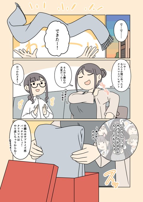 養護教諭のtwitterイラスト検索結果 養護教諭のtwitterイラスト検索結果
