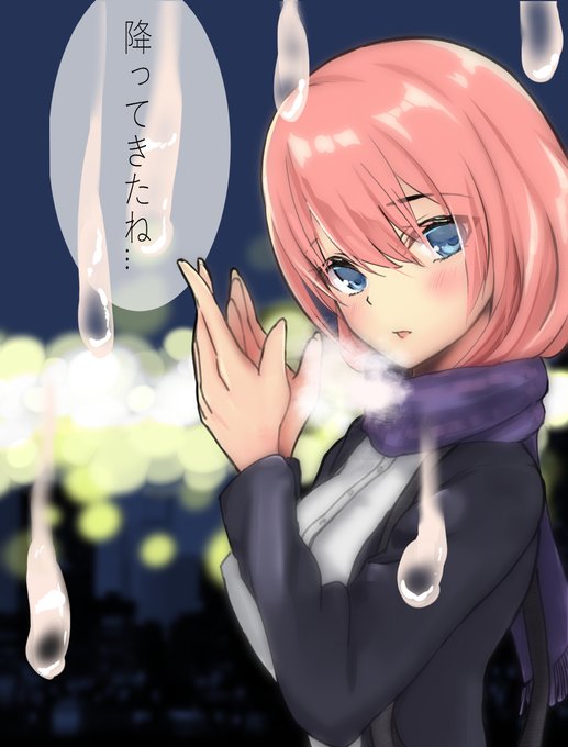 #らまそい
ホワイトクリスマス 