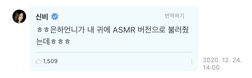 201224
귀가 녹는 화이트 크리스마스