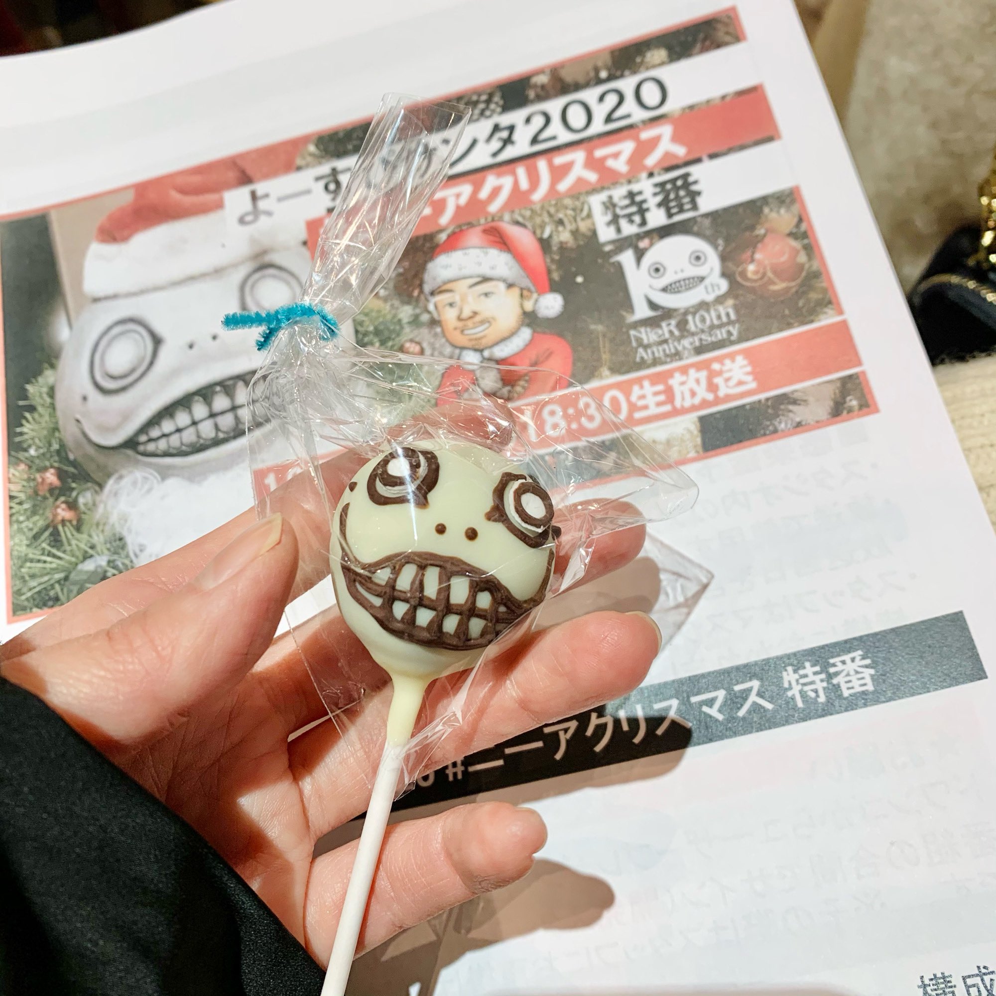 門脇舞以 よーすぴさんた ニーアクリスマス ニーアレプリカント 生放送 ご視聴ありがとうございました ニーアさんかっこいいです メリークリスマス