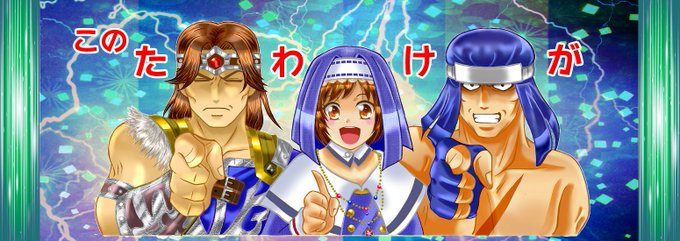 すごい漢だのtwitterイラスト検索結果