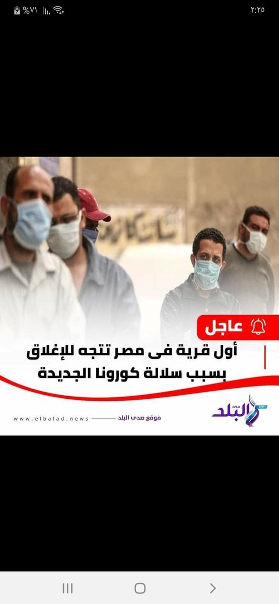 #توقف_الدراسه_في_مصر   حسبي الله ونعم الوكيل في طارق شوقي ربنا يا خد و نخلص منك