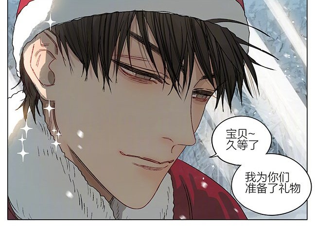 19days 19天 Darling Sorry To Keep Y Semi の漫画
