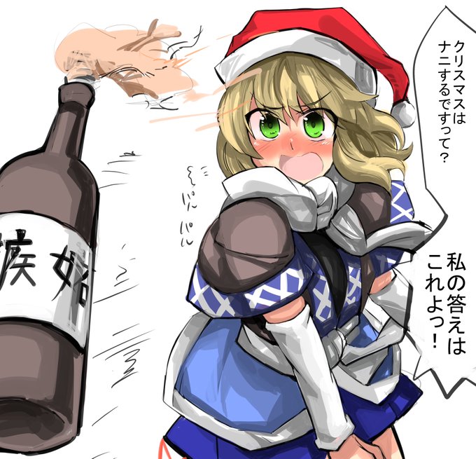 2020Xmas!!

メリクリ!!!!氏ねっ!!!! 
