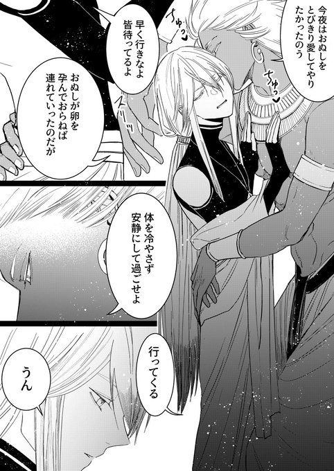 災禍の神は願わない を含むマンガ一覧 リツイート順 3ページ ツイコミ 仮 災禍の神は願わない を含むマンガ一覧 リツイート順 3ページ ツイコミ 仮