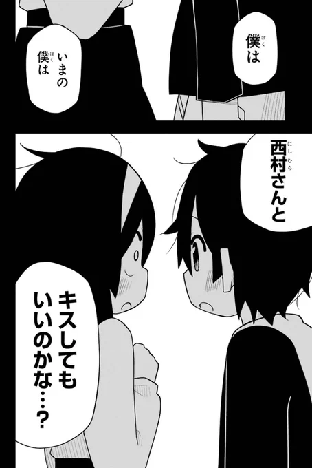 ちなみにクリスマス編の収録された⑤巻ではもっと凄いことになるんですよ、メリークリスマス 