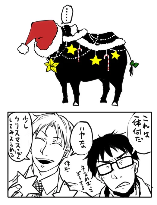 クリスマスな過去絵。 