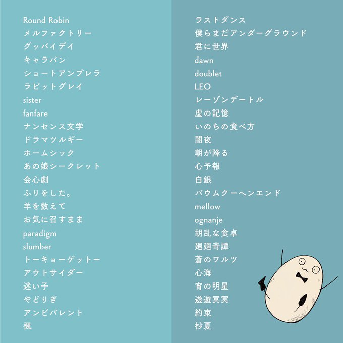 お気に召すままのtwitterイラスト検索結果 古い順 お気に召すままのtwitterイラスト検索結果 古い順