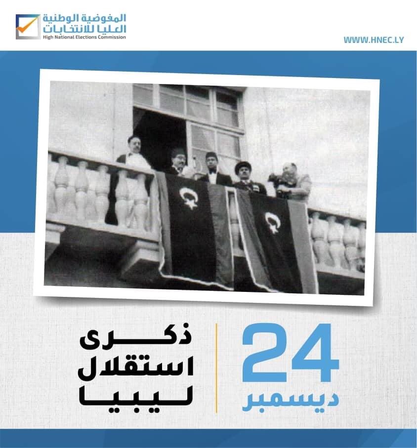 مكتب الإدارة الانتخابية بنغازي (@hnec_benghazi) on Twitter photo 