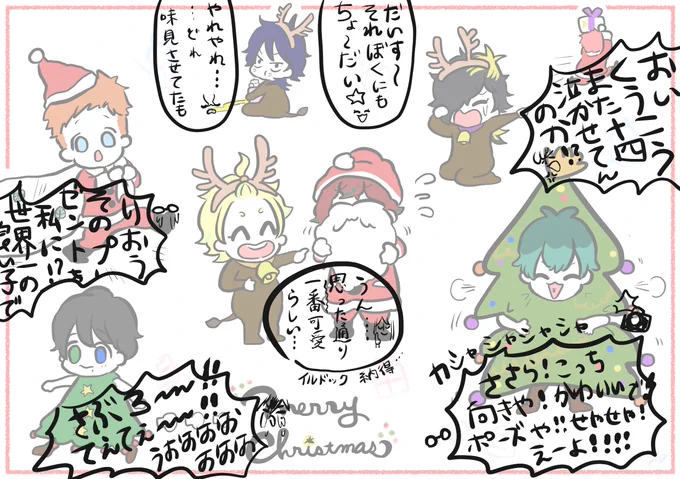 保護者ズの声 