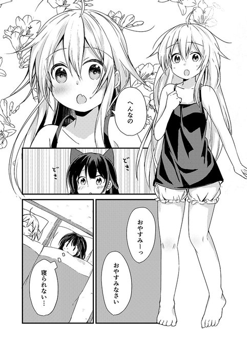 たそがれのtwitterイラスト検索結果