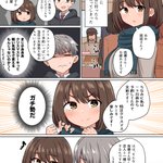 クリスマスにケーキ屋で同僚と遭遇した結果？ケーキと一緒にお持ち帰りされる!