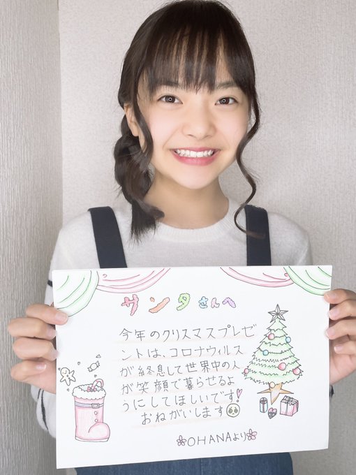 Twitterのコスプレ画像9