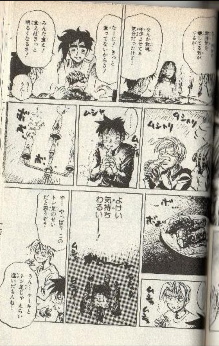 ｸﾘﾅｯﾌﾟｸﾘﾝﾐｾｽ