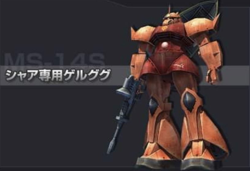 アッシ カードプラモファイター シャゲダンの由来 アッシ カードプラモファイター シャゲダンの由来