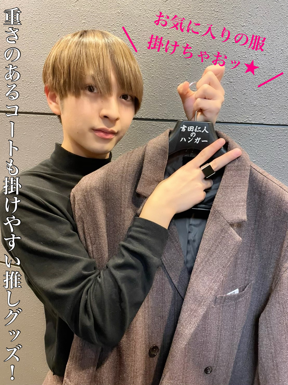 吉田仁人 生写真 トレカ まとめ売り（M!LK、結成9周年記念日を