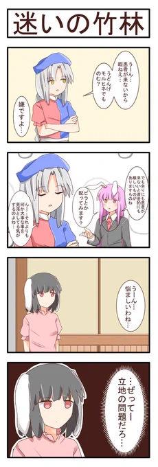 資金繰り 