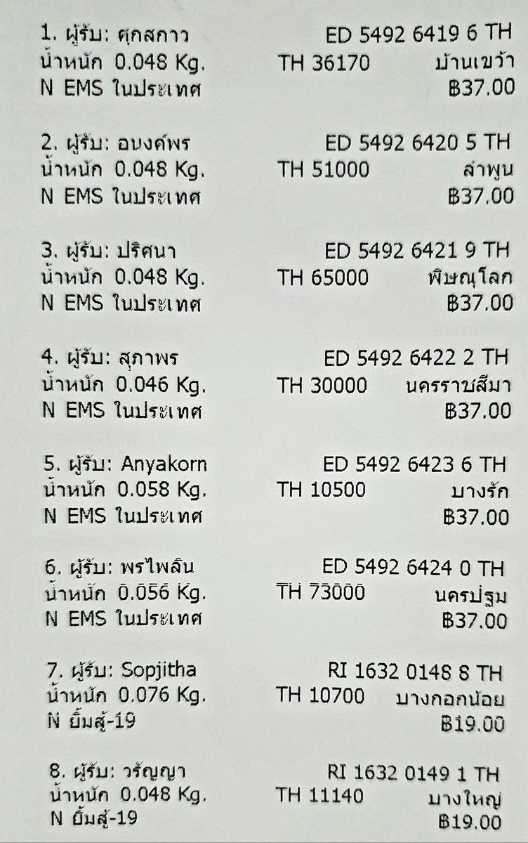 Febboystore's tweet photo. TRACKING NO.
รอบส่งการ์ด 24/12
#Febboytracking https://t.co/GI74gh8LHQ