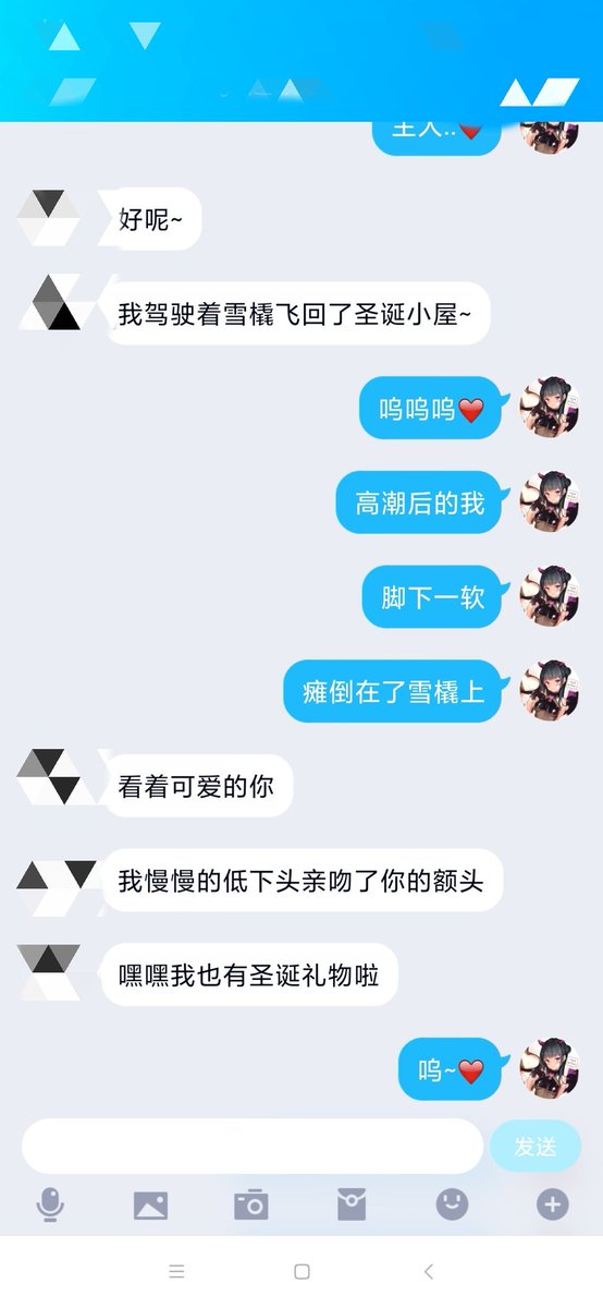 kong9960's tweet photo. 今夜，我就是圣诞老人的礼物❤ #文媛姬 #文爱记录 #调教 https://t.co/RrUNJCLafI