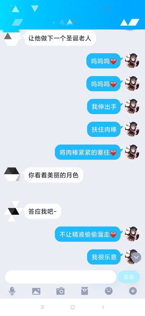 kong9960's tweet photo. 今夜，我就是圣诞老人的礼物❤ #文媛姬 #文爱记录 #调教 https://t.co/RrUNJCLafI