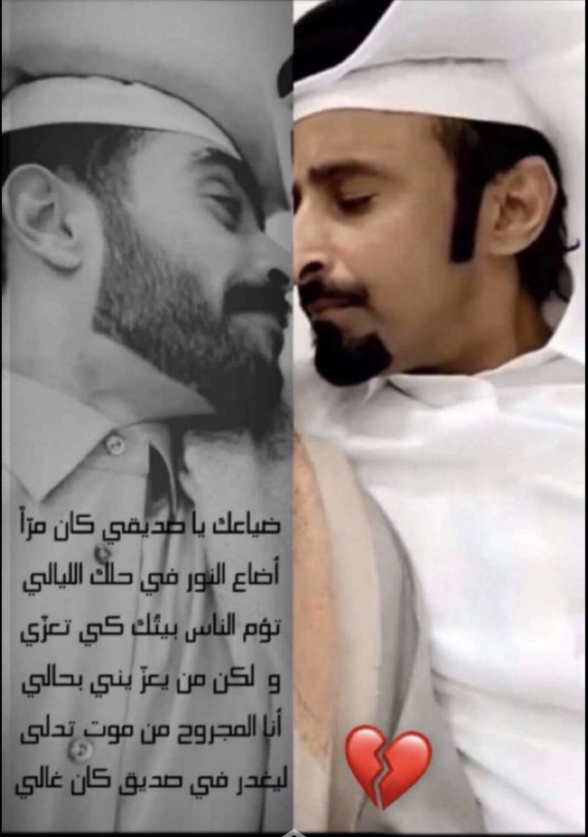 Sahari1973's tweet photo. اللهم اغفر له وارحمه وتجاوز عنه سيئاته https://t.co/pqfv469c0p