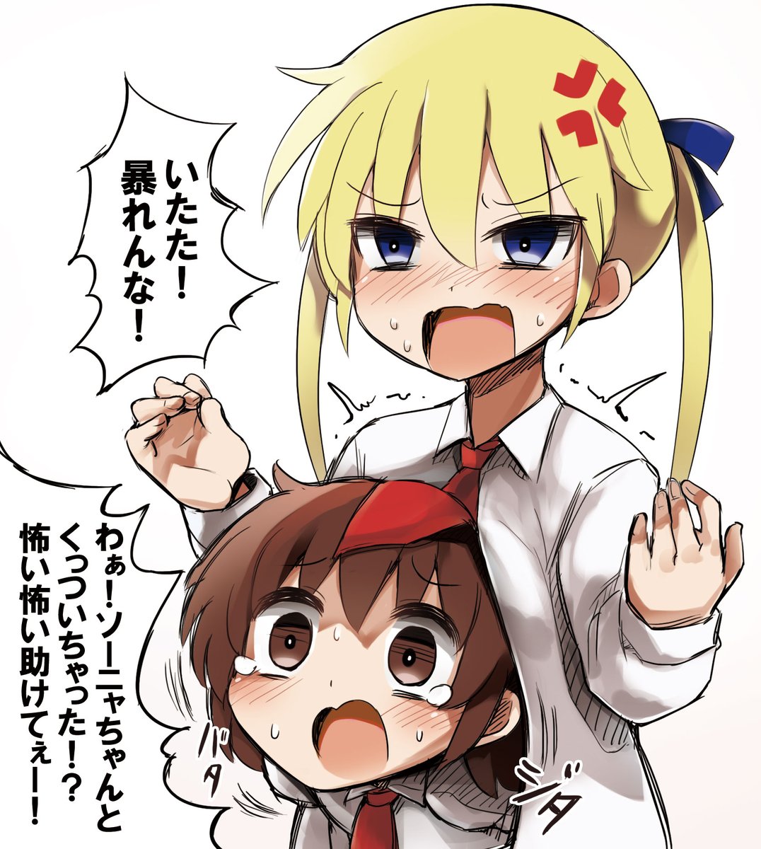 未桜軟骨 Twitter 未桜軟骨 Twitter