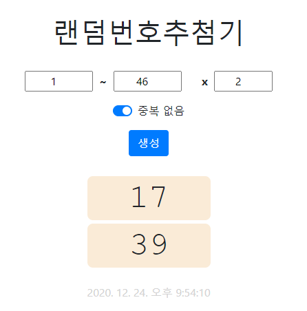 201225_'s tweet photo. 👑 선착순 세 분
@now_o2n (00:33)
@cobicobi_ (00:35)
@솜 (00:38)
🎀 추첨 두 분
17번 @ddubbbooooo
39번 @geuuaang 

다섯 분 디엠 주세요 😊
2시간 후에 공개되는 밀콥 합작에도 많은 관심 부탁드립니다! 
즐거운 크리스마스 보내세요 🎄 https://t.co/xfHPDkI4xw