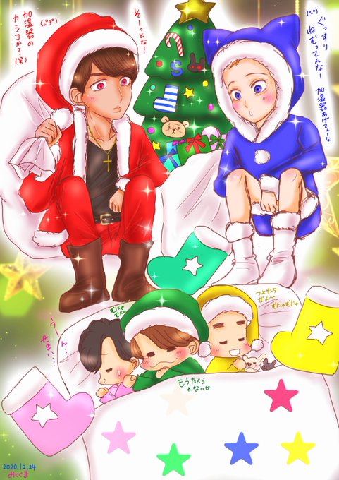 「SMAP」のTwitter画像/イラスト(新着))