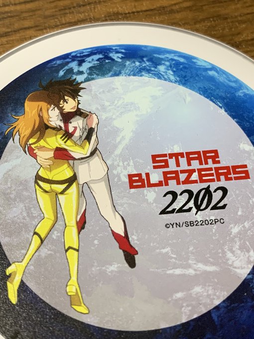 森雪誕生祭2020のtwitterイラスト検索結果