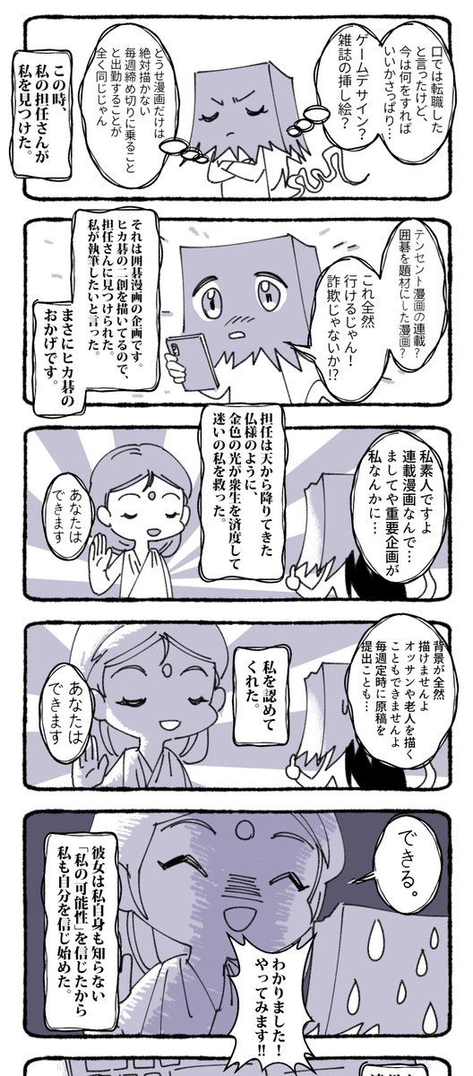 3/3 