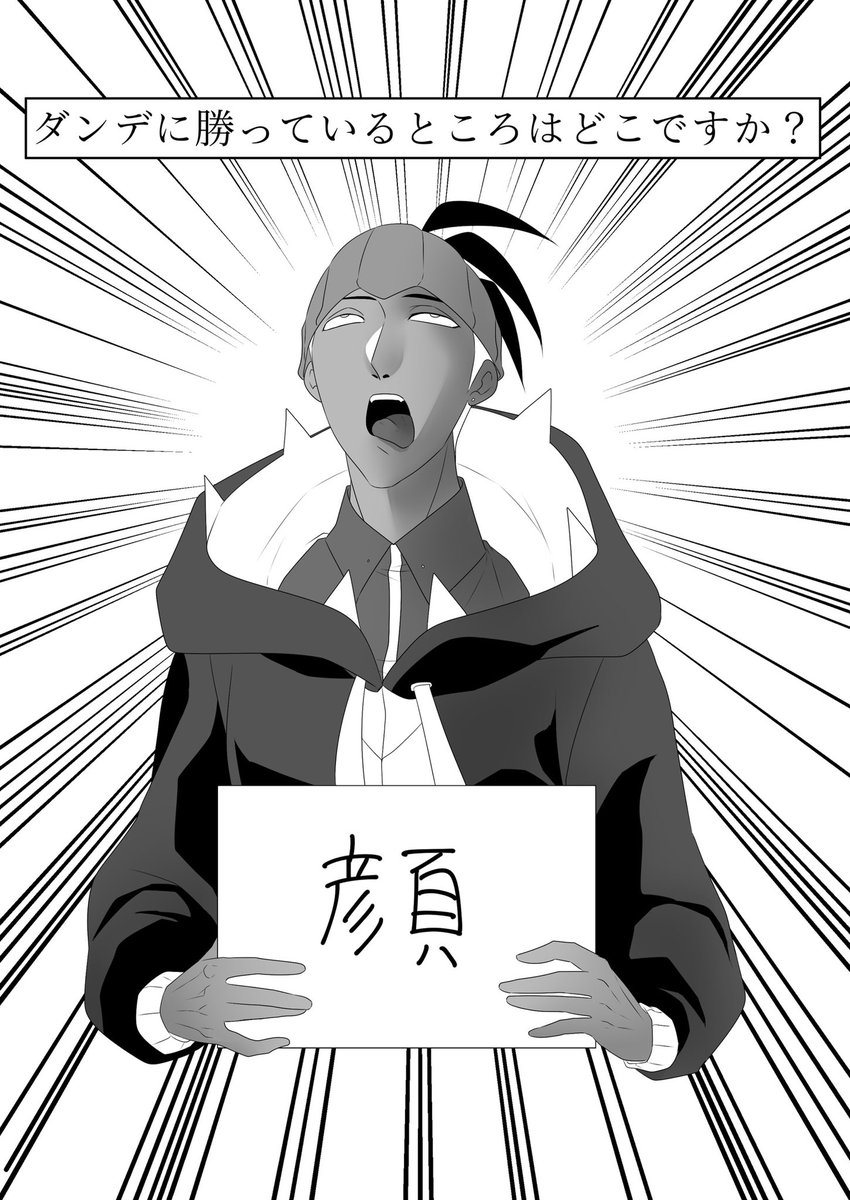 クリスマスやしなんかそれっぽいキバカブ描こうとしてなんか違うのができて、筆が滑っていつものkbnさん描いてた。 
