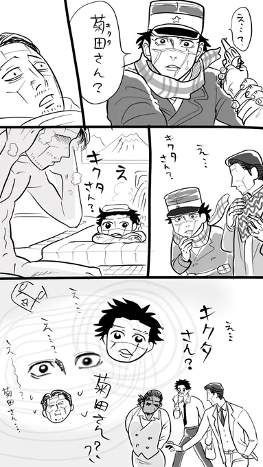 263話よんだ 