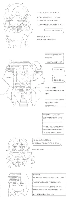 (4/4)
※Twitter 一括アップくんより送信
https://t.co/ZExgOxelDK 