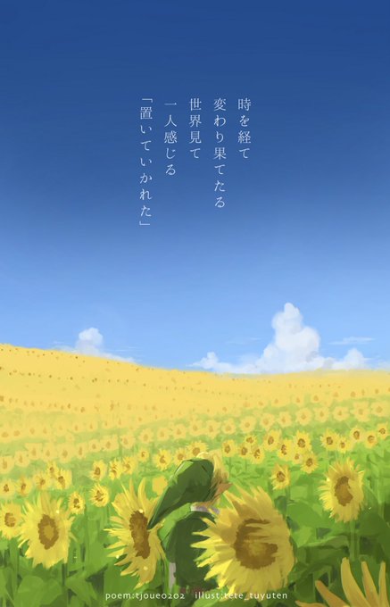 「男の子 畑」のTwitter画像/イラスト(古い順)