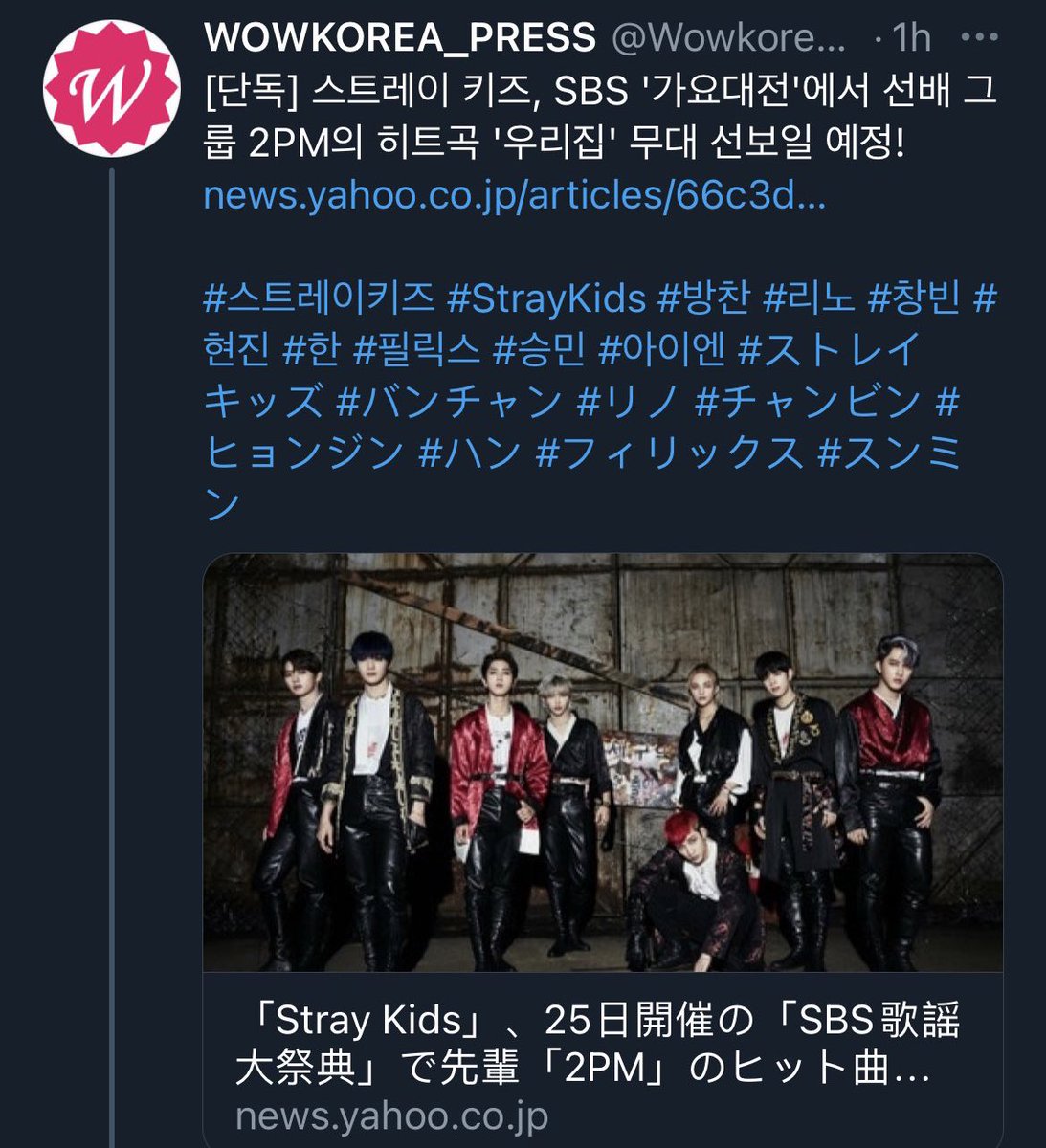 Stray Kids Performances Ot8 My House 2pm At Sbs Gayo Daejeon 25 12 7 30pm Kst Re Run Special Stage At Music Core 26 12 15 45 Kst T Co 0xvywigvnt