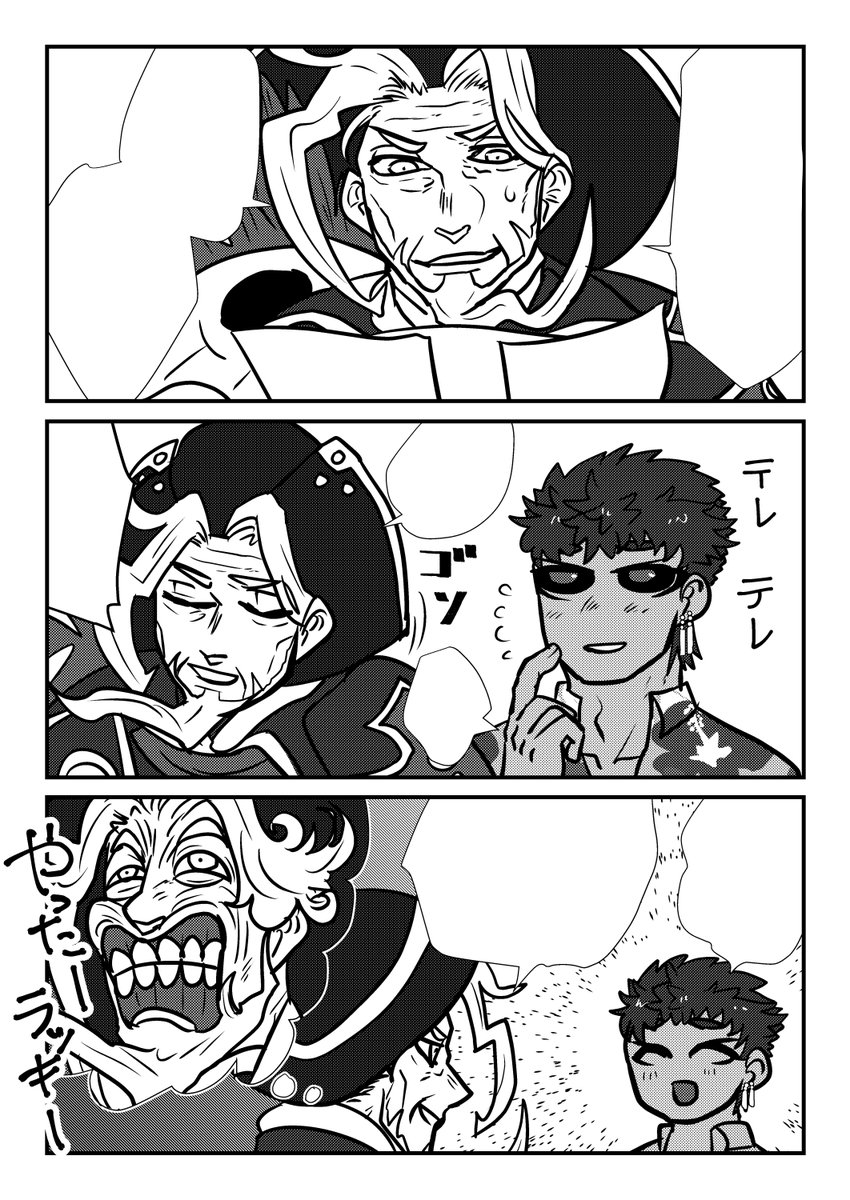 言い出しっぺというやつなので普段描いてないけど今までに描いたFGOキャラたち…の中でも再掲ほとんどしてない絵たちだぜ!他にも1回だけ描いた鯖とかいっぱいいるんだけども 