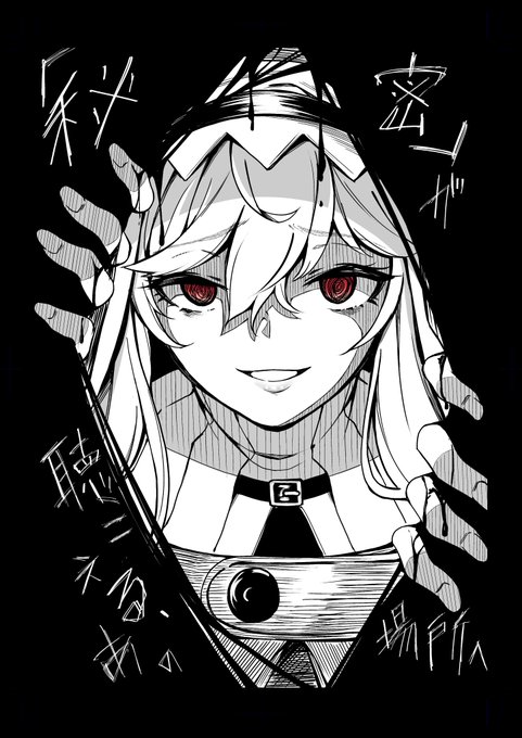 今回のイベントのMVPはスペクターだった自分 