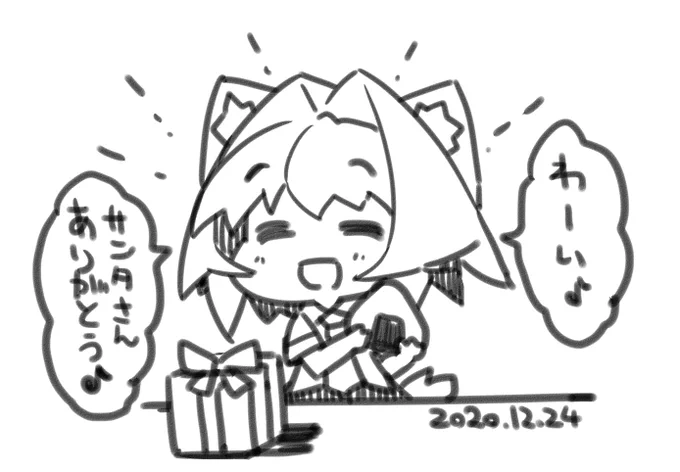 クリスマスプレゼントを貰ったスフレちゃん。 