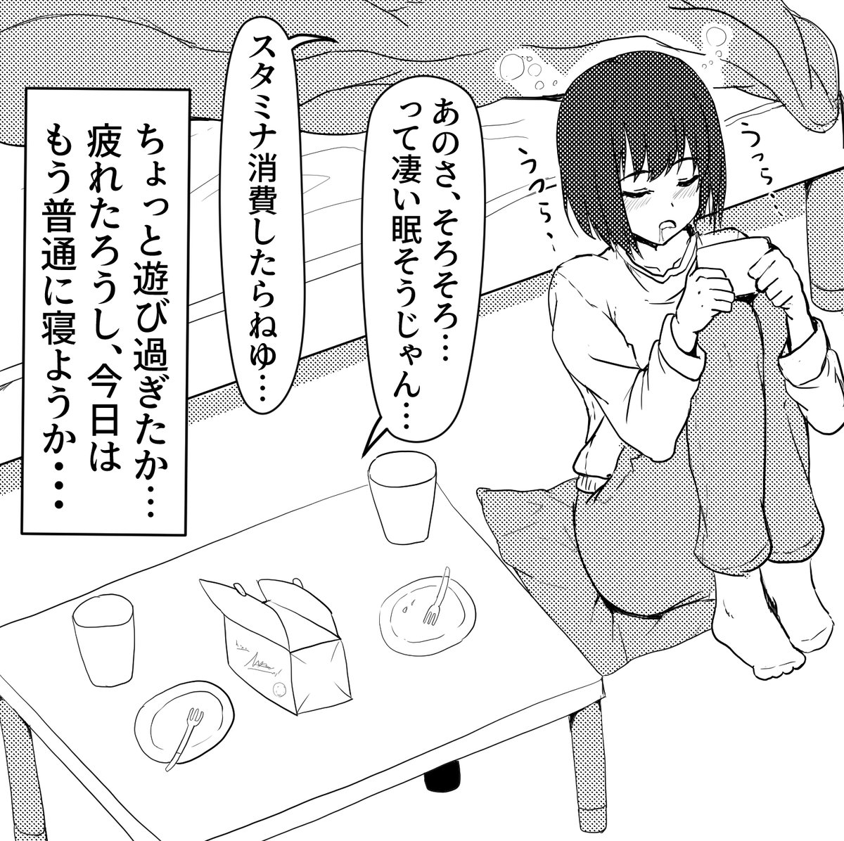 クリスマスイブ当日、彼女と家でパーティーした後にエロい展開をめちゃめちゃ期待してたら眠そうだったので何もせず寝ることにした。……昨今のサンタは枕元にプレゼントを置かず股下に置いていくようだ…!!
#マッサン今日の落書き練習