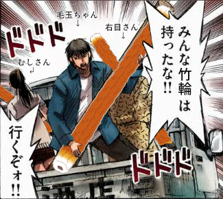 #とりとら 