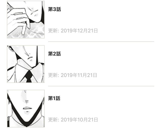 Conversation Between 櫻日和鮎実 連載中 And E Jimasan 1 Whotwi Graphical Twitter Analysis