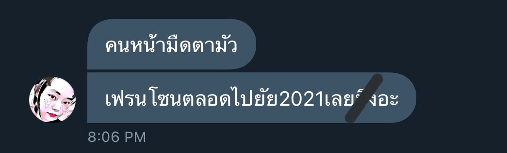 ซฟ เจนนี่นะครับ คนแบบนี้