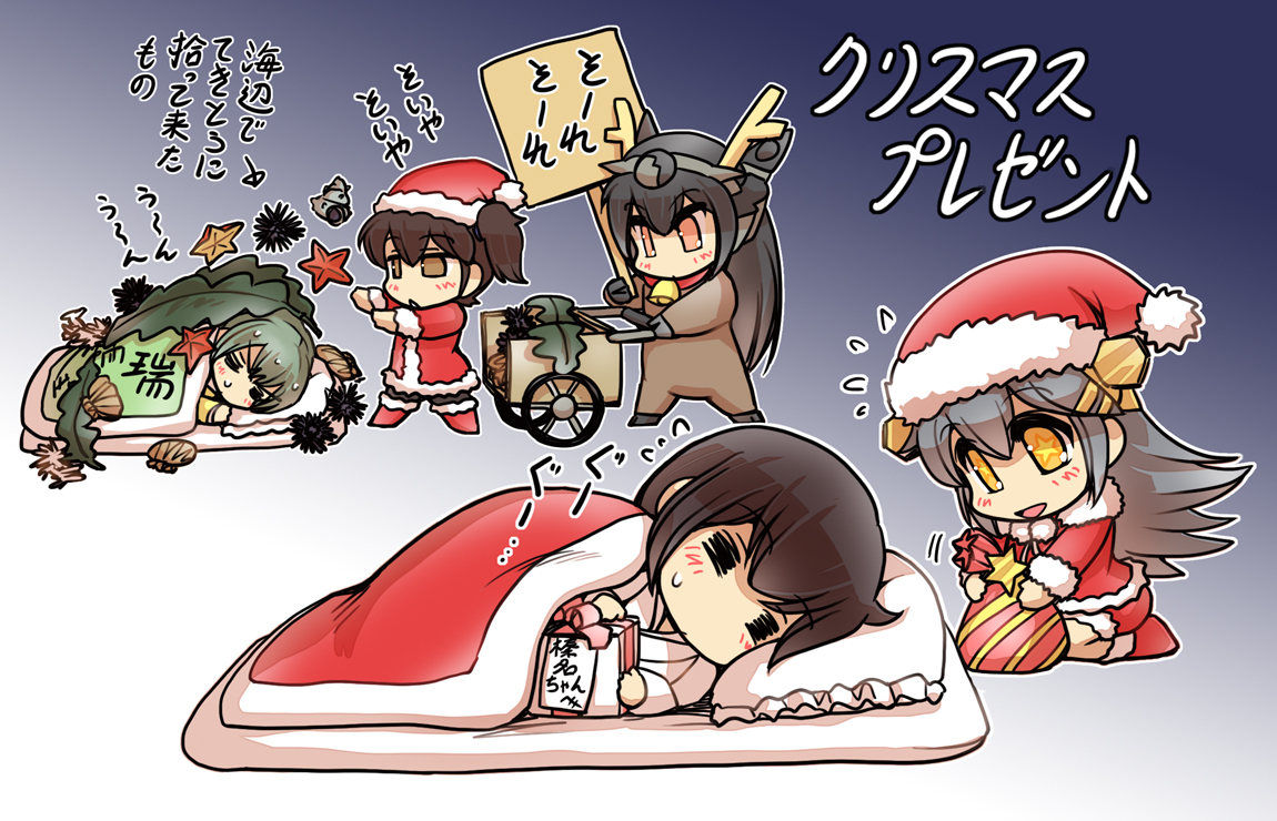 艦これクリスマス過去作 #pixiv #艦これ
https://t.co/Glab1GqdVg 
皆様が良きクリスマスを過ごされますよう
お祈りいたします 