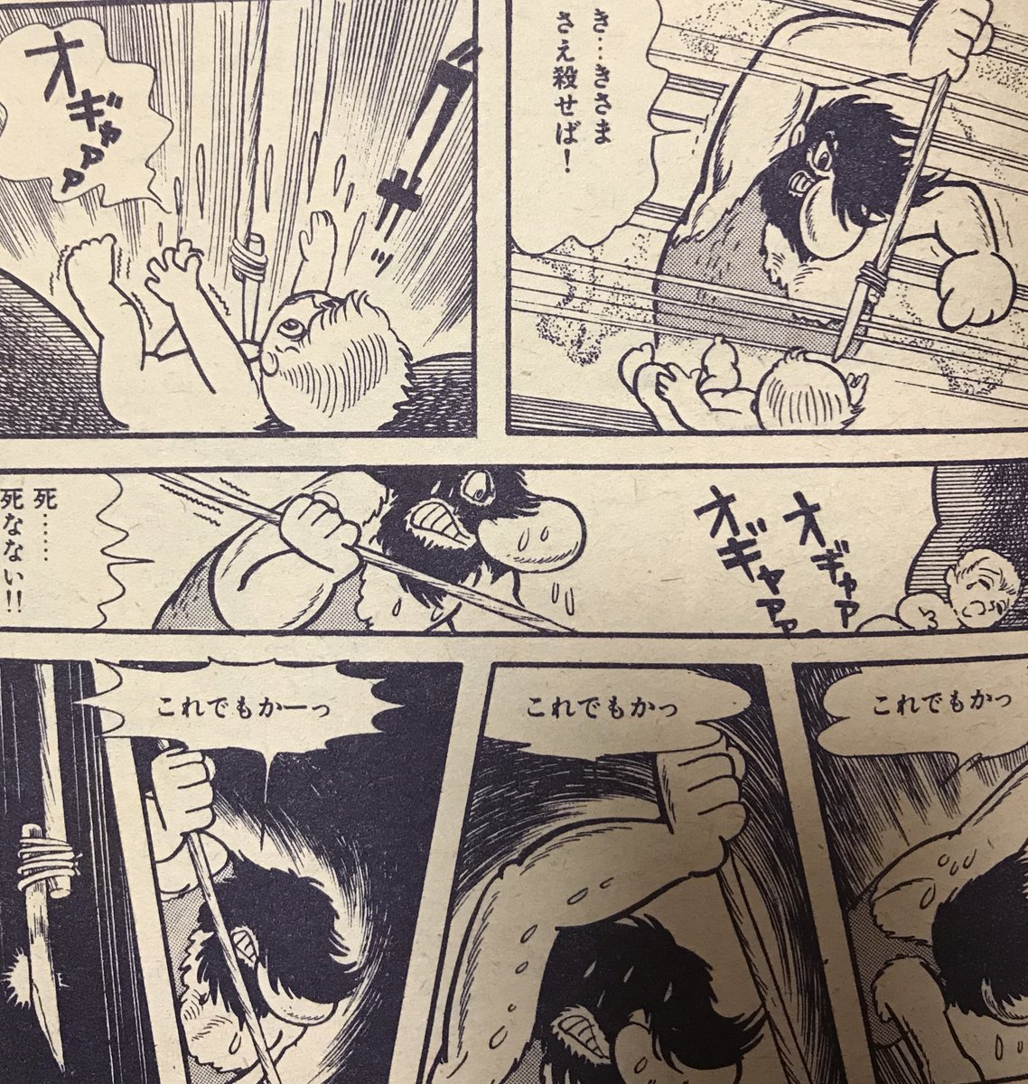 鈴木昭彦 Com 1969年7月号です いよいよ 宇宙編 は最終回です そしてここら辺もトラウマになった気がする場面ですね 憎しみを持って赤ん坊の牧村を殺そうとする猿田 でも決して死なない牧村 ぐらこんには評論家としても名高い飯田耕一郎さんの名前 鈴木昭彦 Com 1969年7月号です いよいよ 宇宙編 は最終回です そしてここら辺もトラウマになった気がする場面ですね 憎しみを持って赤ん坊の牧村を殺そうとする猿田 でも決して死なない牧村 ぐらこんには評論家としても名高い飯田耕一郎さんの名前