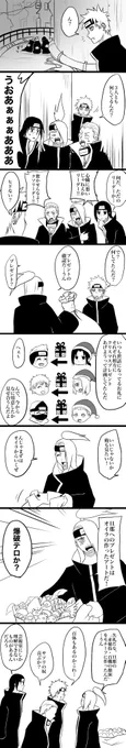 暁のクリスマス 